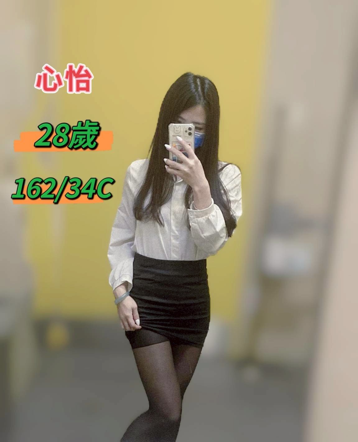 高雄外送茶-韓系莊敬女神-跳蛋,自尉秀