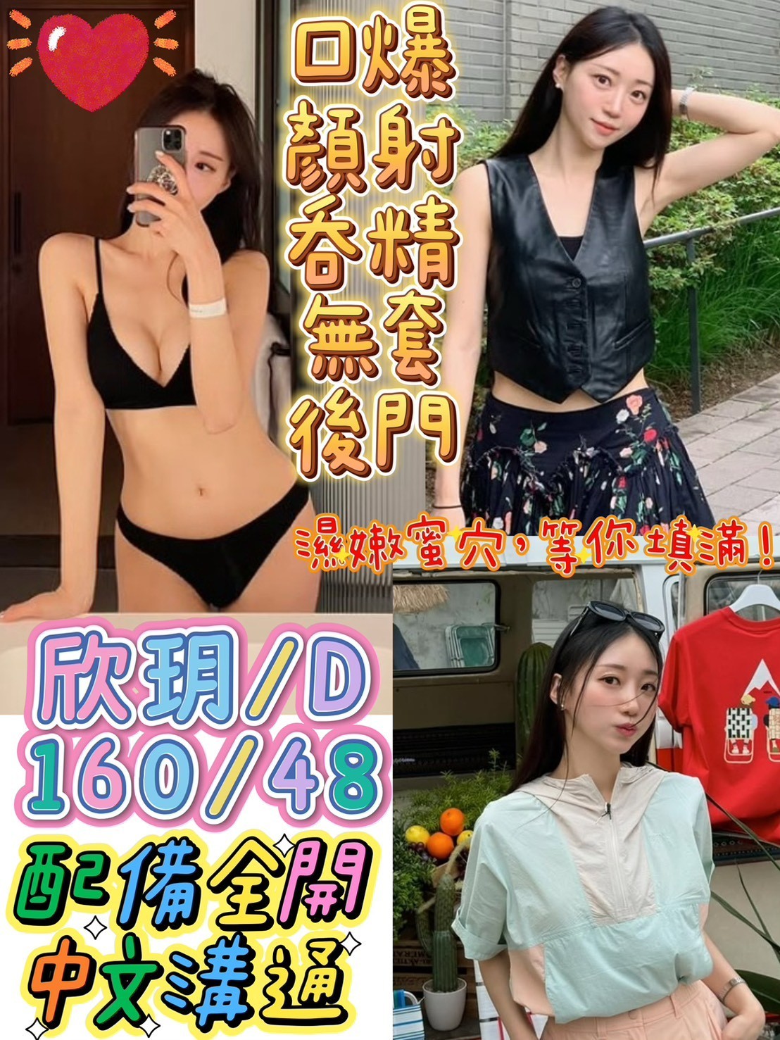 彰化定點茶-雙面伊人-絲襪服務,性感艷舞
