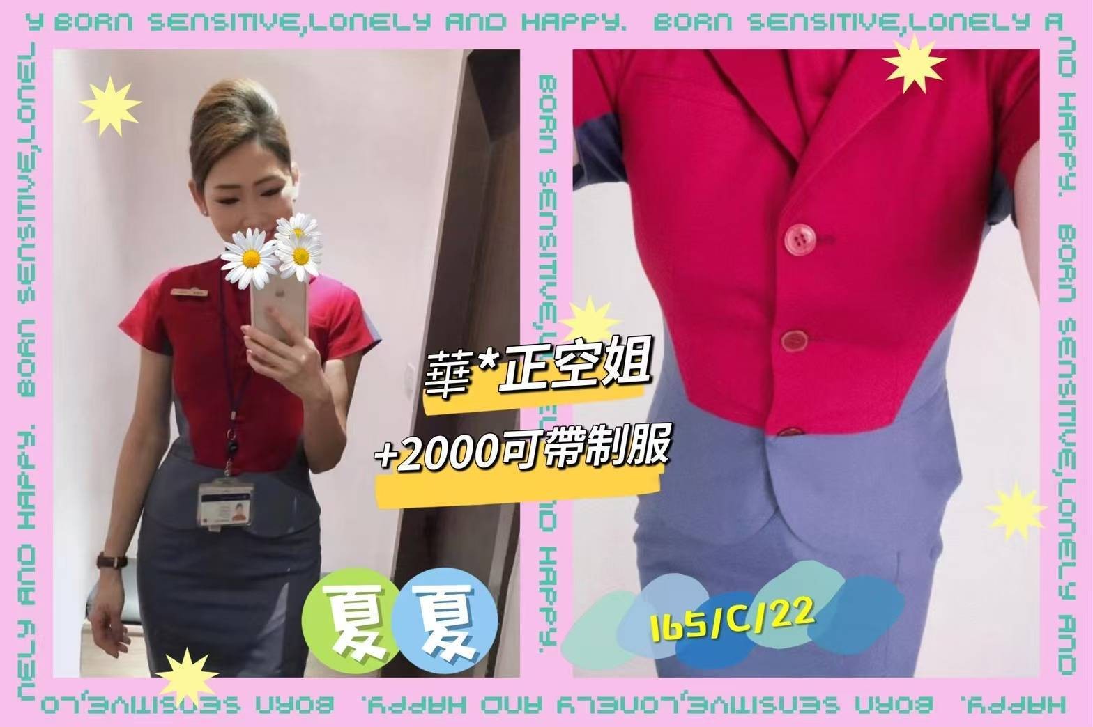 台北外送茶-巨乳嫩妹-自慰秀,胸推