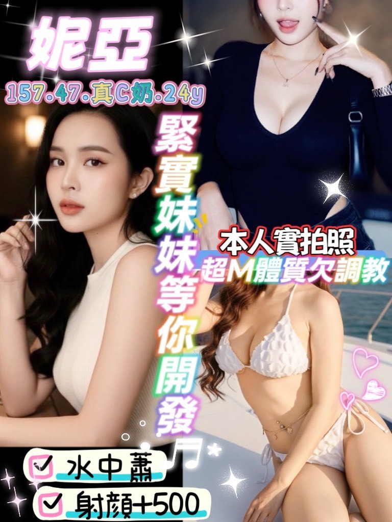高雄外送茶-美韓混血-二龍一鳳,包夜-買五送三