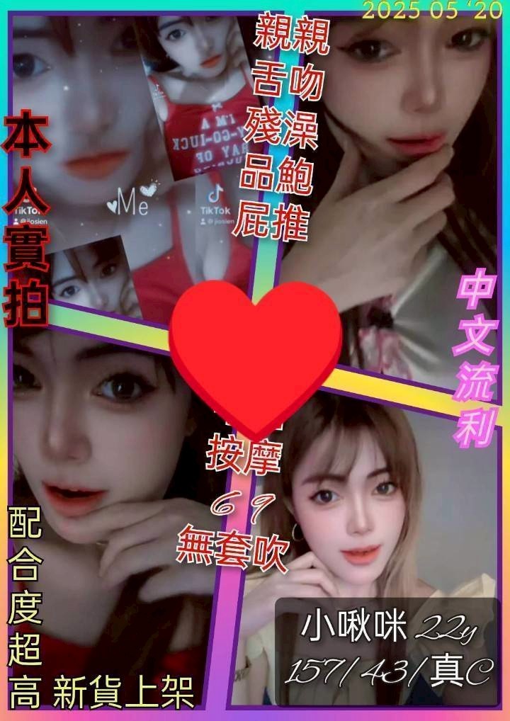 高雄外送茶-美妝師-後門,免費絲襪