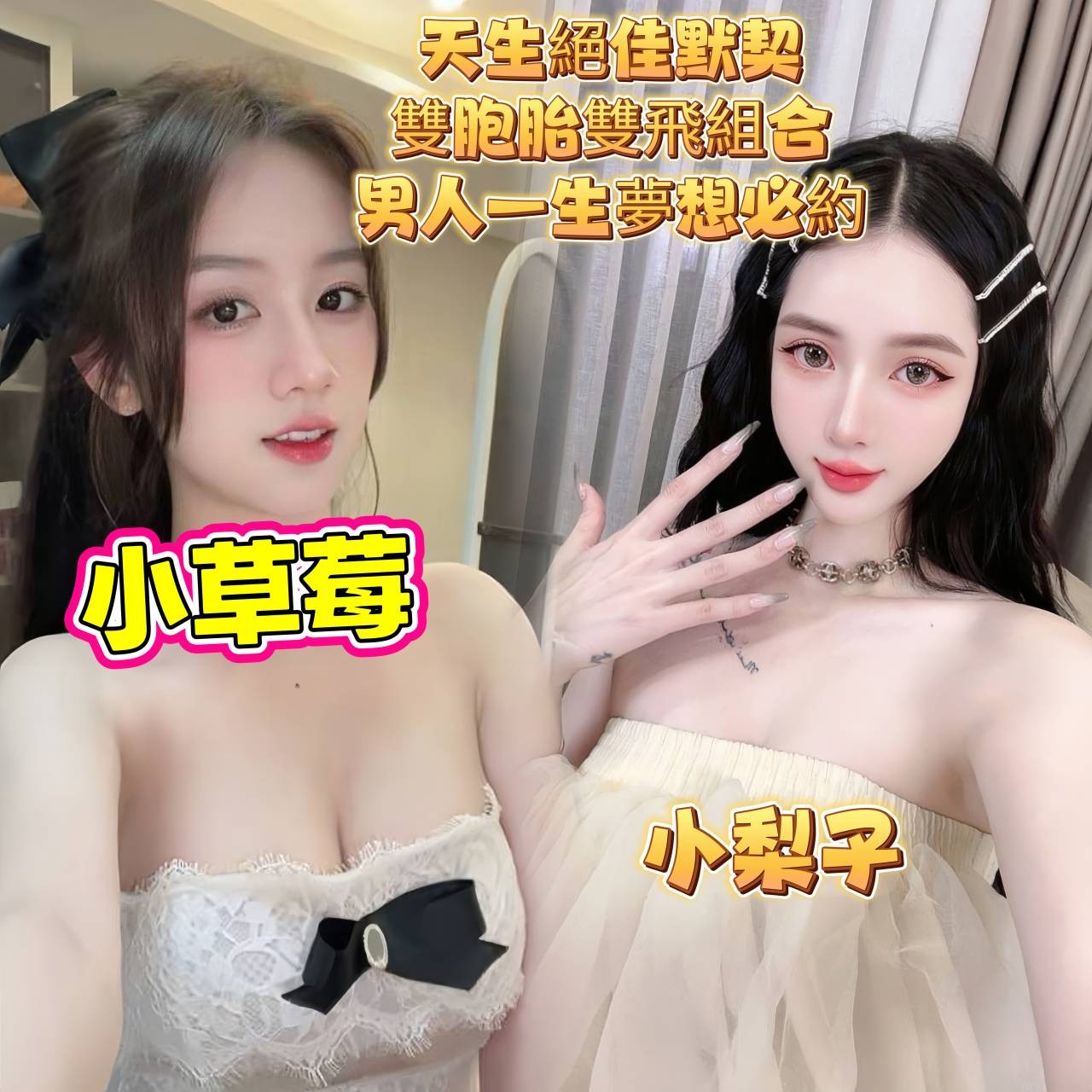 台南外送茶-國藝產設系學妹-甜蜜共浴,狠包夜