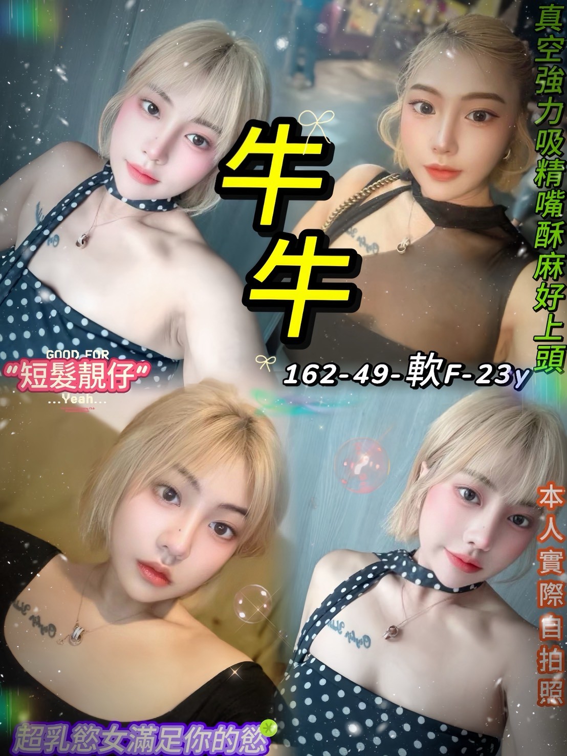基隆定點茶-淫蕩輕熟女-兩龍一鳳,口爆吞精