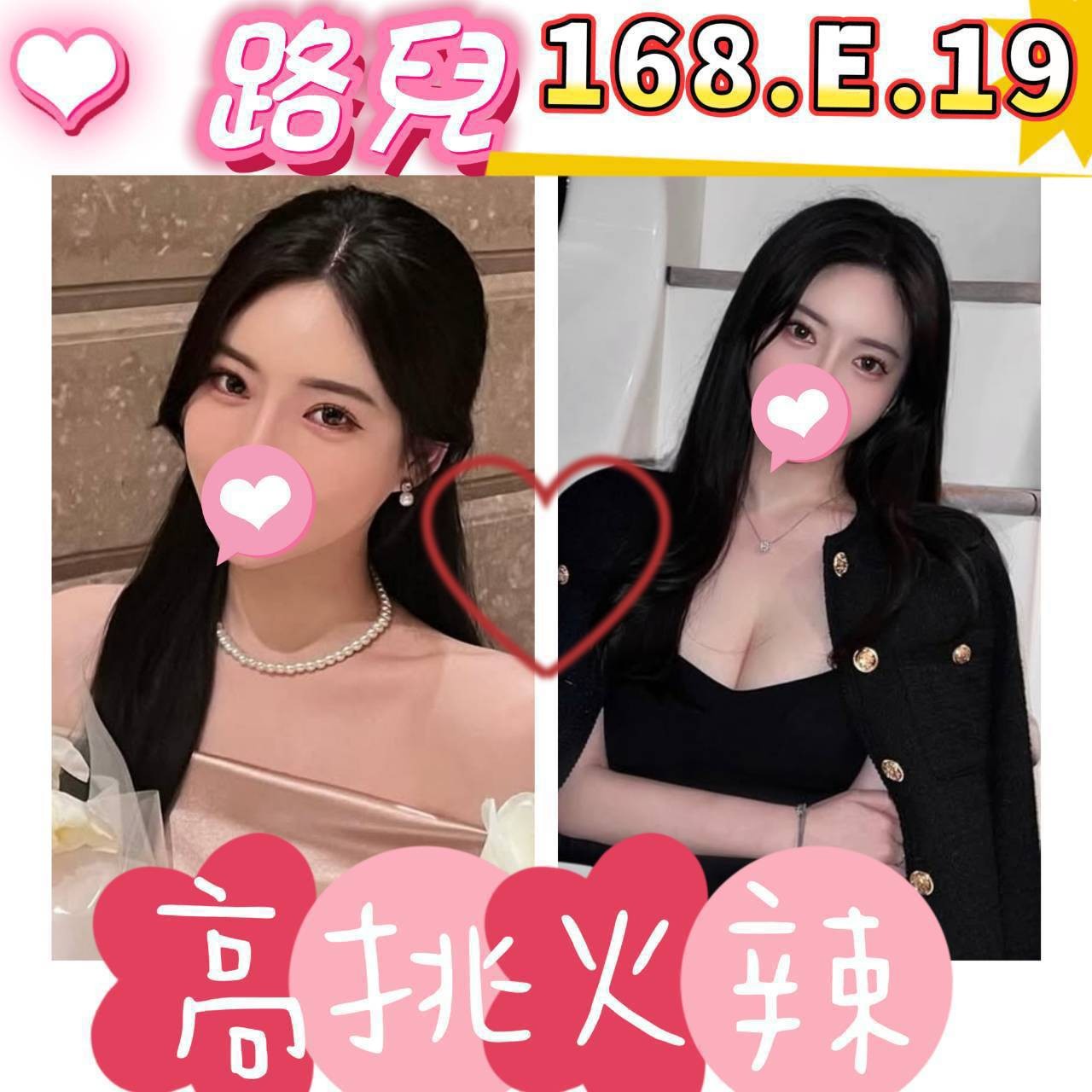 台南定點茶-芳療師-射在奶上,滑壓
