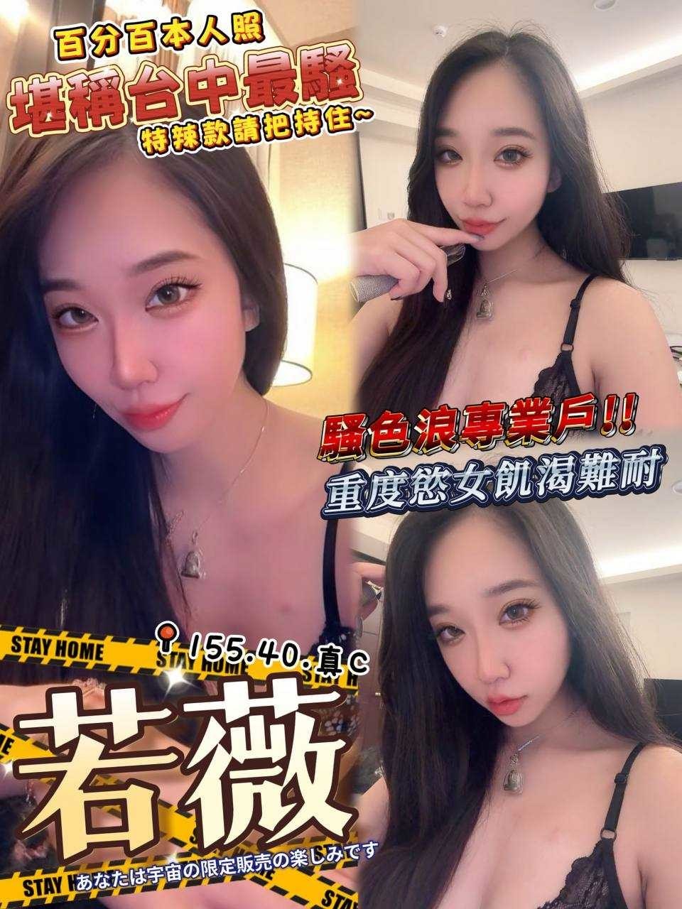 桃園外送茶-溫柔景文美眉-胸射,買5送3