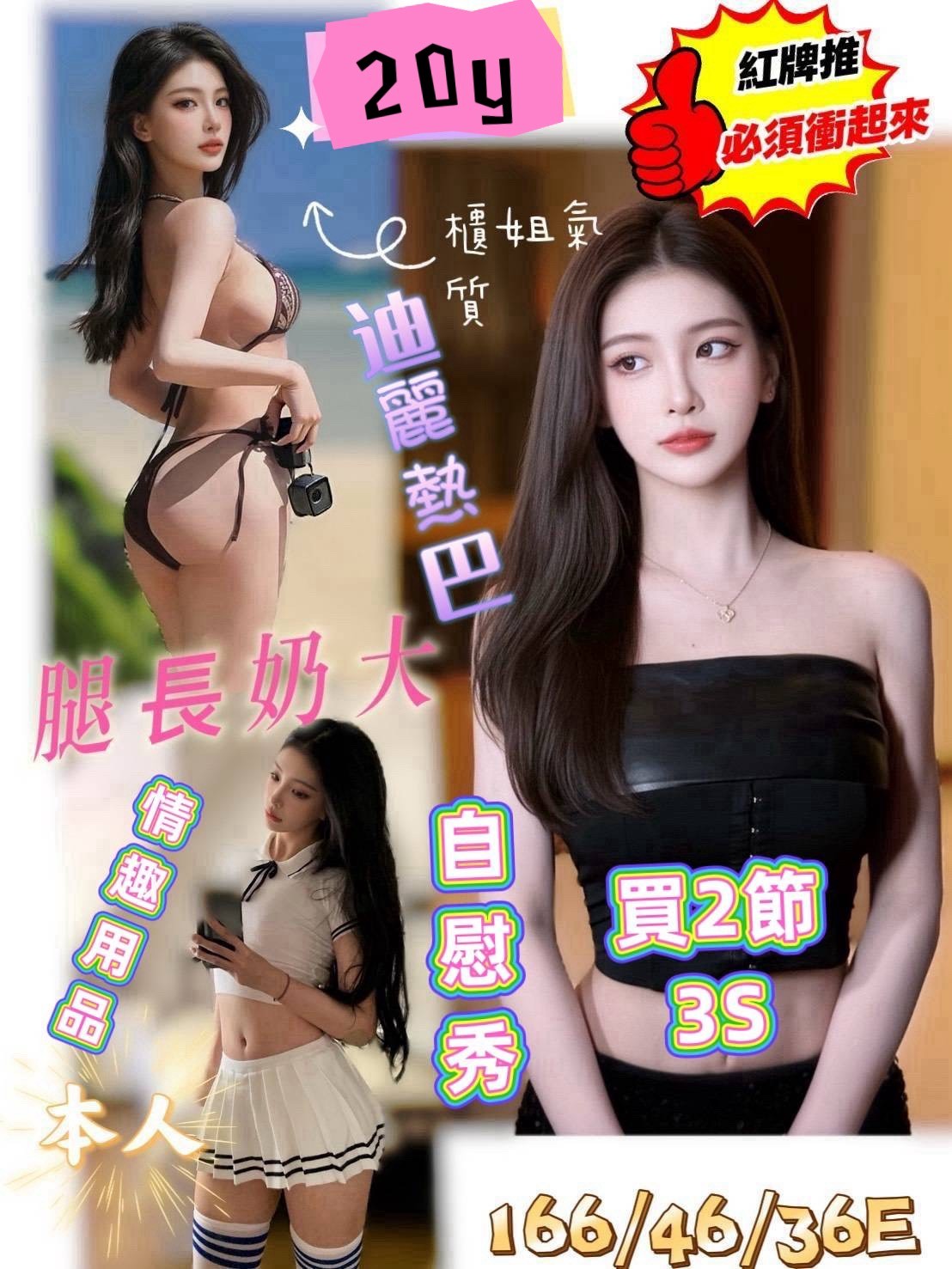 新竹定點茶-乳寂寞少婦-甜蜜舒壓澡,豪邁吃屌