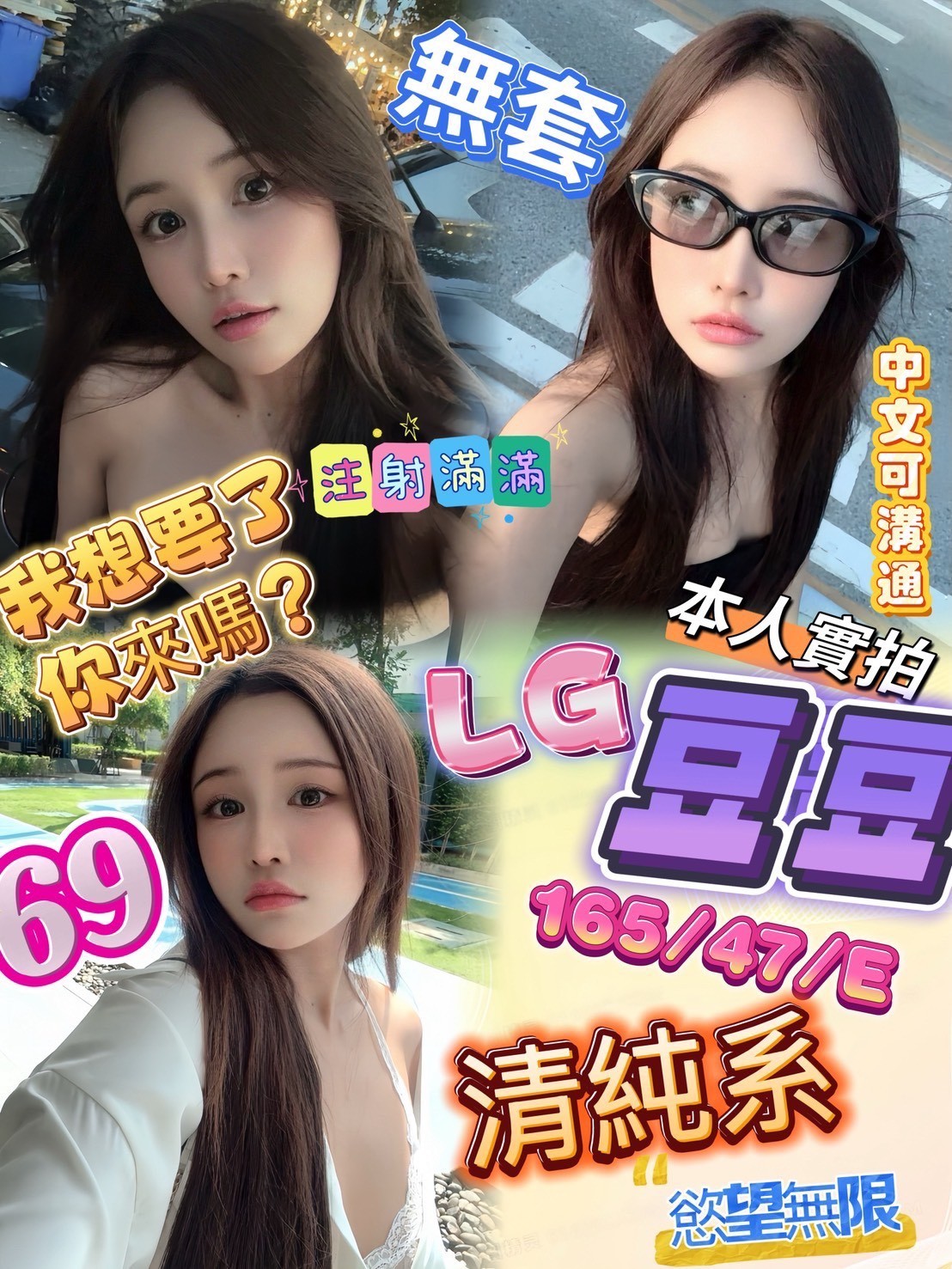 桃園定點茶-銘傳表演藝術系系花-舒壓按摩,後門