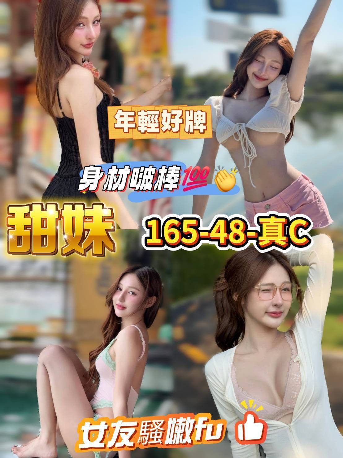 台南外送茶-紅牌政大班花-客可自備,指滑